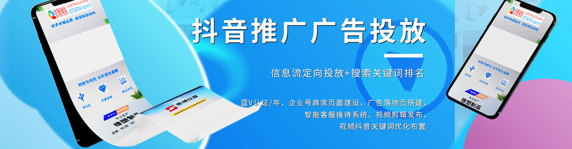 湘潭知乎信息流