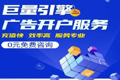 百度推广月费预算调整案例