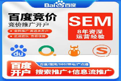 百度竞价公司案例解读：如何应对竞争对手