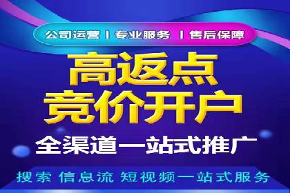 探索信息流推广开户的秘密：多行业案例分析