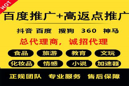百度竞价代运营公司如何实现广告投放的精准定位