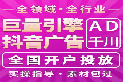 精准投放，信息流广告的秘诀：某电商平台的实战经验