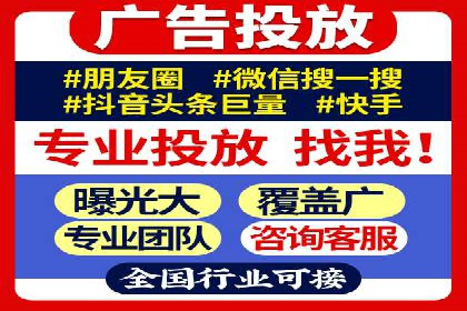 SEM外包在移动端营销中的应用案例