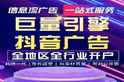 探索SEM竞价优化：成功企业的广告策略